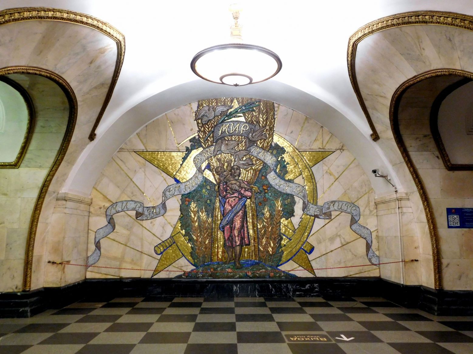 станция метро новослободская фото внутри